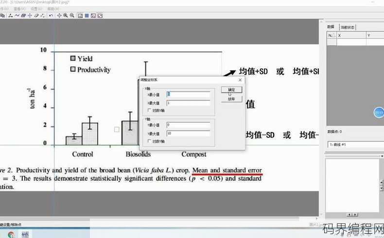 getdata软件下载，Getdata软件下载大全