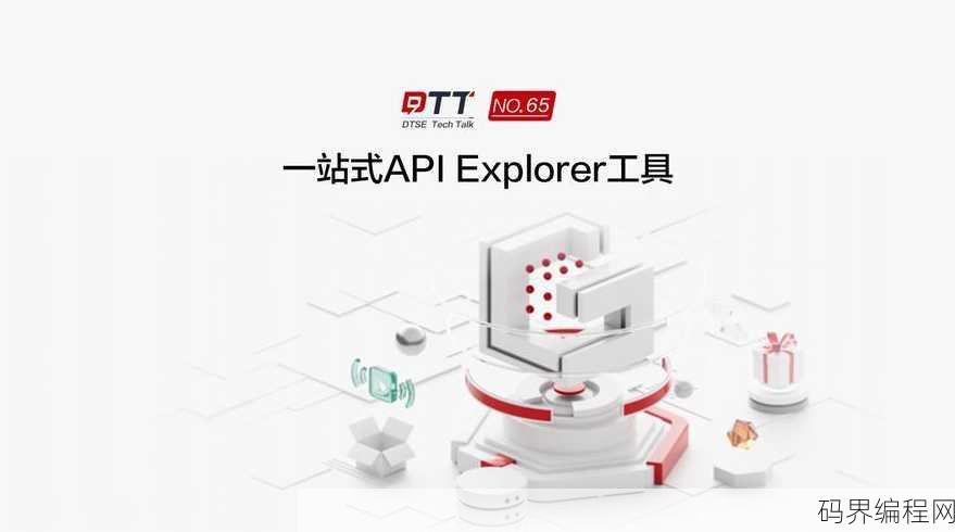 webapi接口开发实例