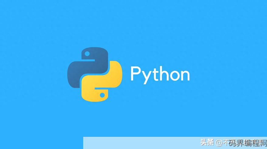 python数据库