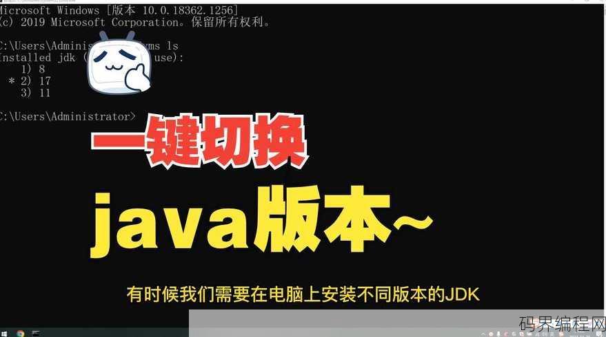 java教程app