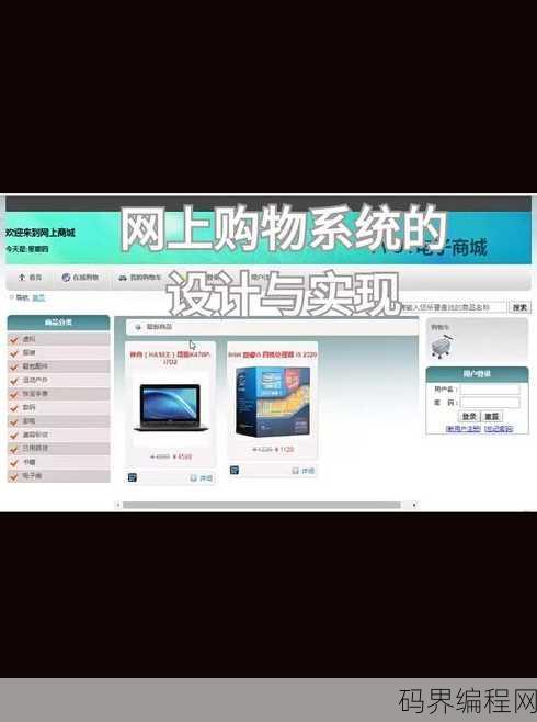 jsp和javaweb一样吗，JSP与JavaWeb，本质区别与联系解析