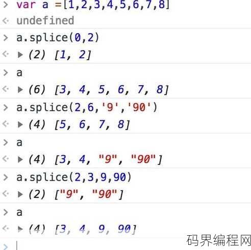 js中的slice与splice区别，JavaScript中slice与splice方法功能对比解析