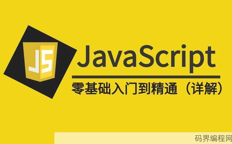 使用jquery