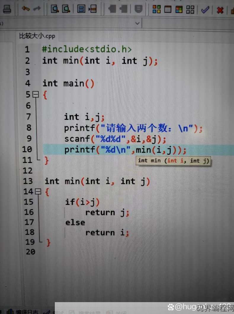c语言编程器手机版下载