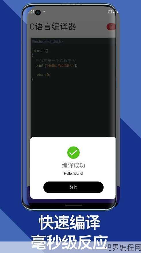 c语言软件下载链接