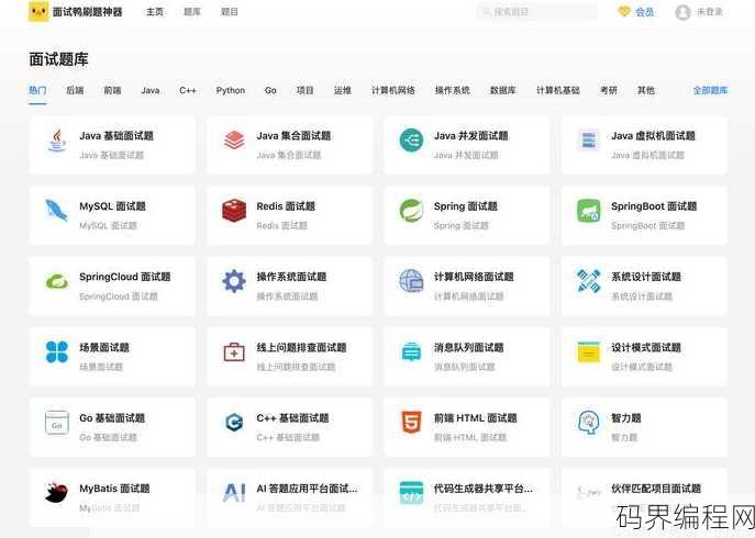 编程用哪个软件
