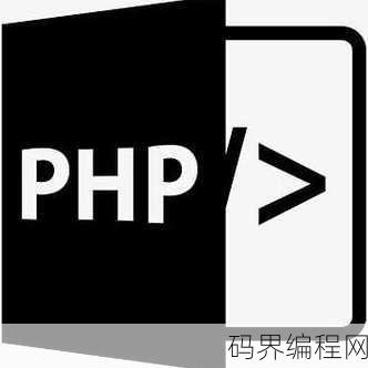 php软件是什么