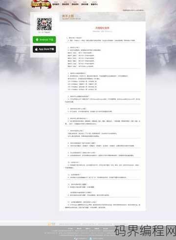 php 源码下载