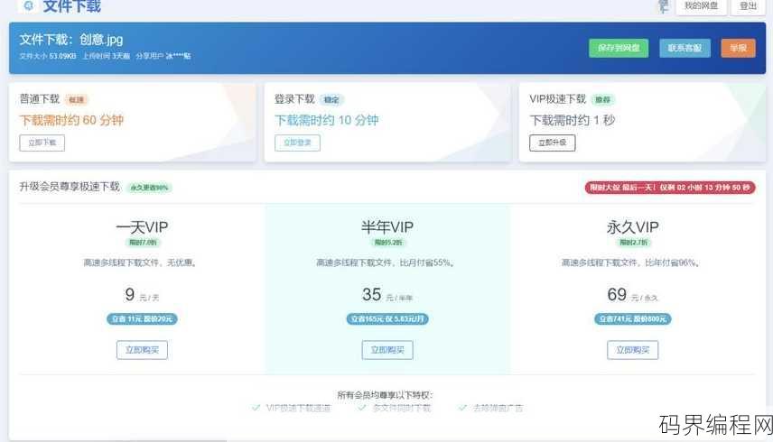bsphp免费源码