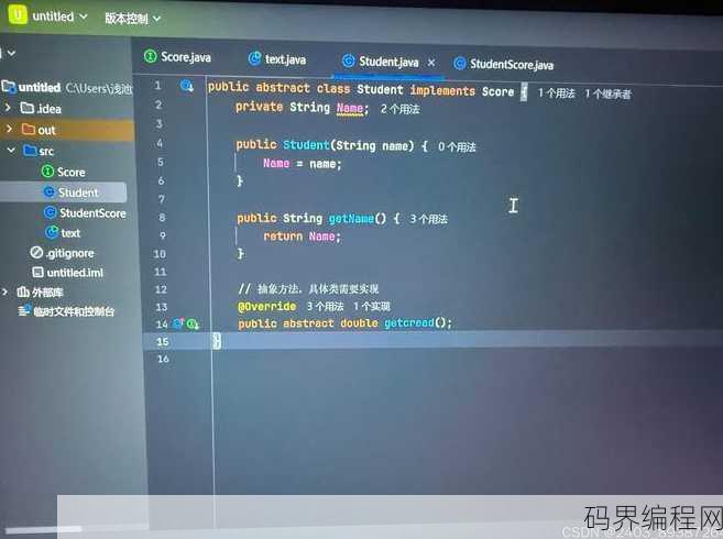 java算法题