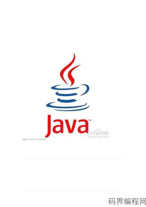 java包下载