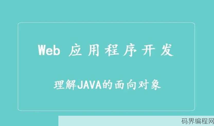 java包下载，Java包一键下载指南