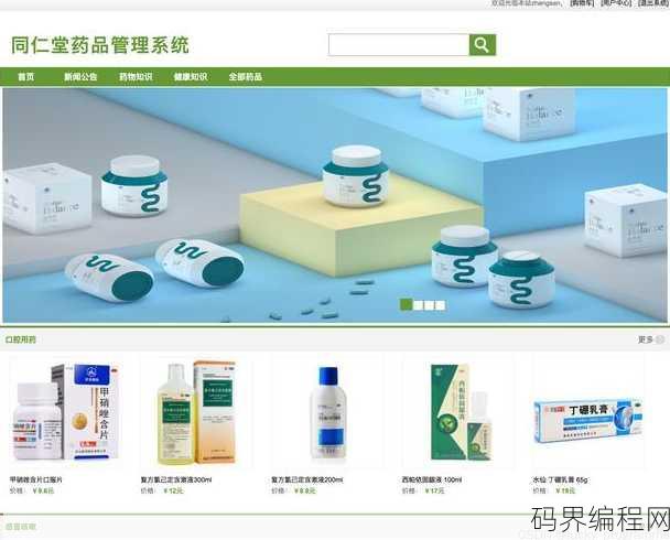java源码站