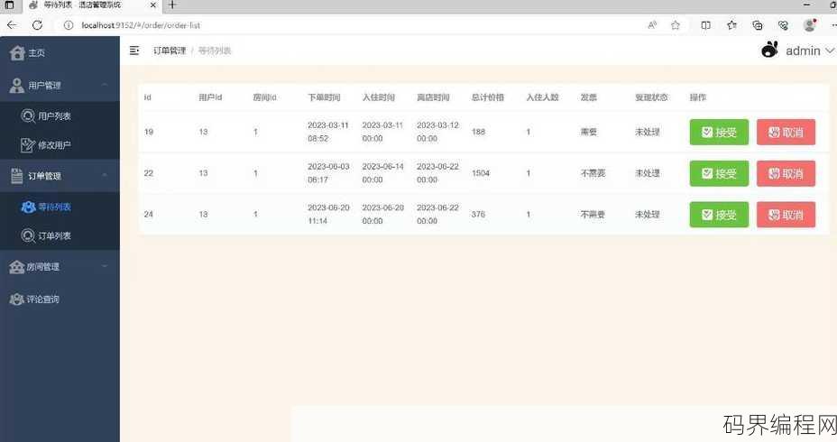 java源码站，Java源码探秘，深度解析Java源码站资源