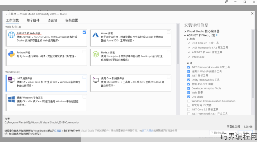 asp格式文件怎么打开
