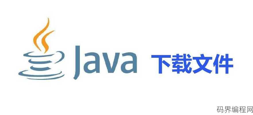 javaapi中文版下载