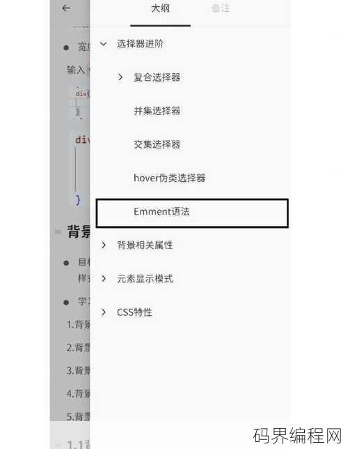 css高级选择器有哪些