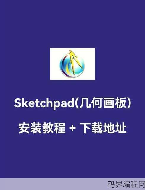 阻止此网站安装activex控件