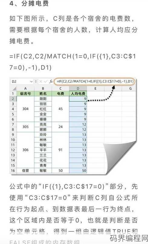 search函数三个参数
