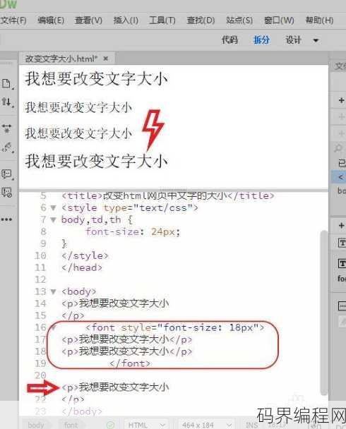 html如何设置字体颜色，HTML字体颜色设置指南