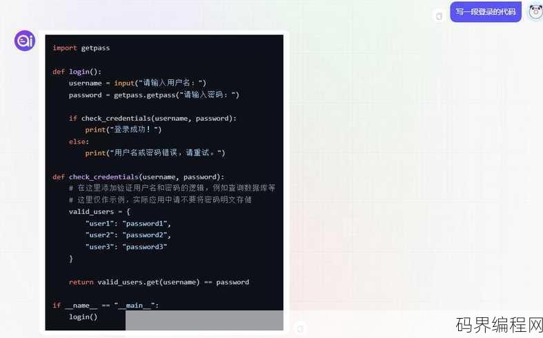 空白代码生成器，一键生成，高效空白代码生成器