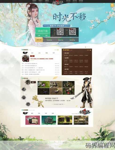 免费的h5模板网站，海量免费H5模板一站获取