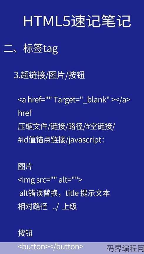 html阅读是什么，HTML阅读与解析技巧探究