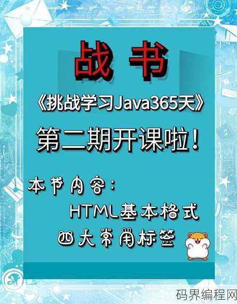 html阅读是什么