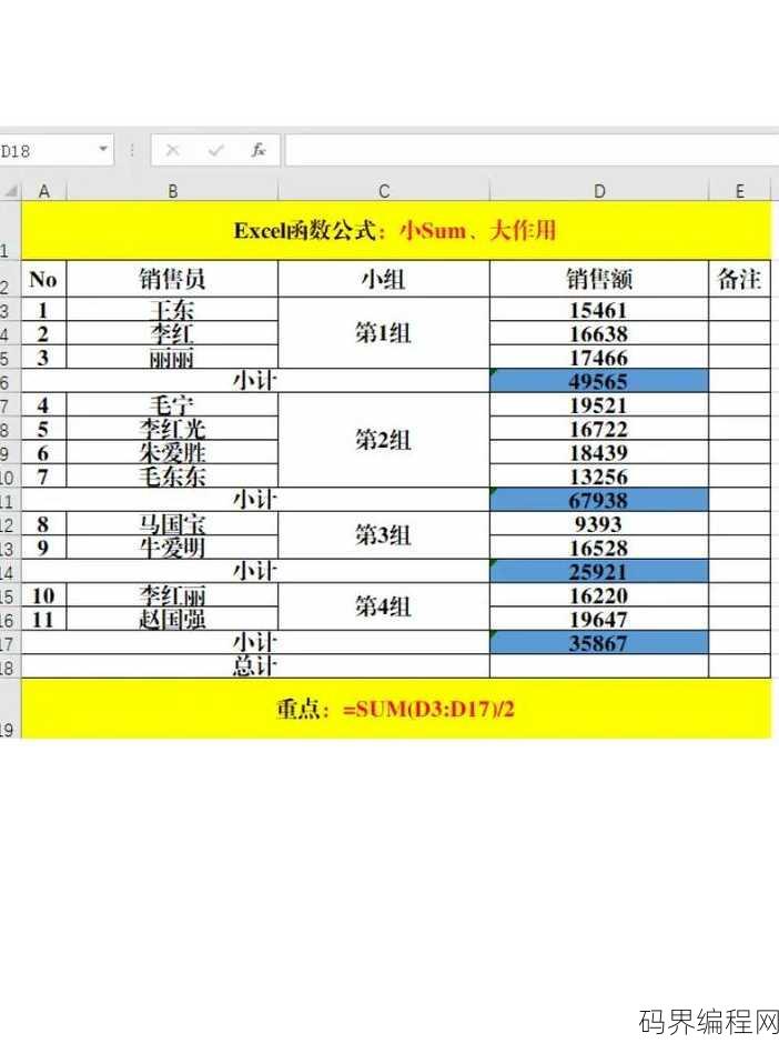 countif函数怎么用两个区域