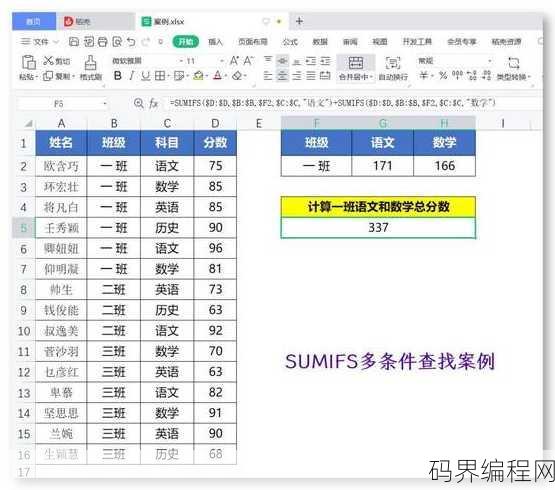 countif函数怎么用两个区域，Countif函数在两个区域中的应用技巧