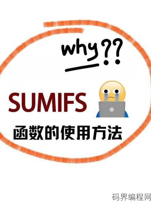 countif函数怎么用两个区域