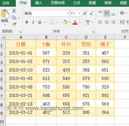 sumifs如何把日期作为条件