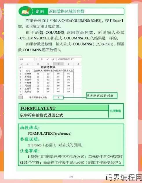 address函数的用法，深入解析JavaScript中的address函数应用