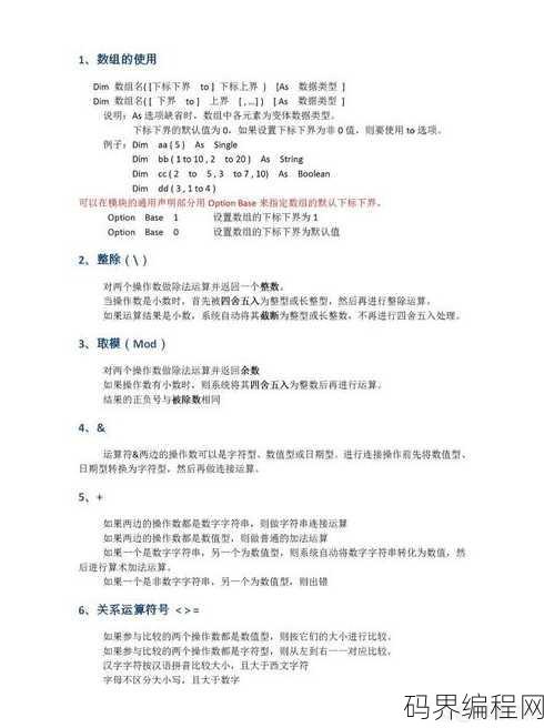 address函数怎么使用