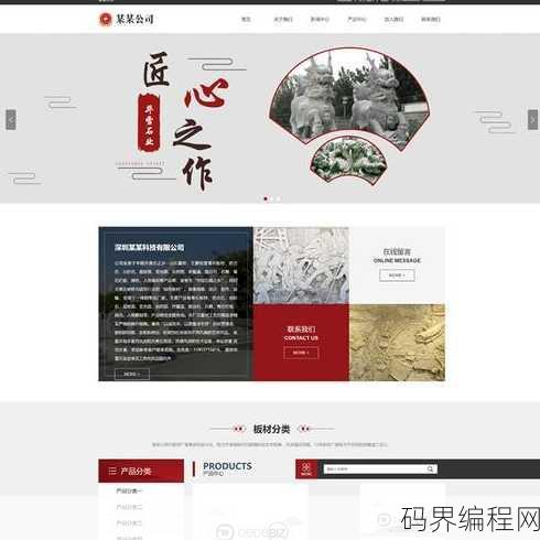 什么是织梦模板，织梦模板详解，构建个性化网站的秘密武器
