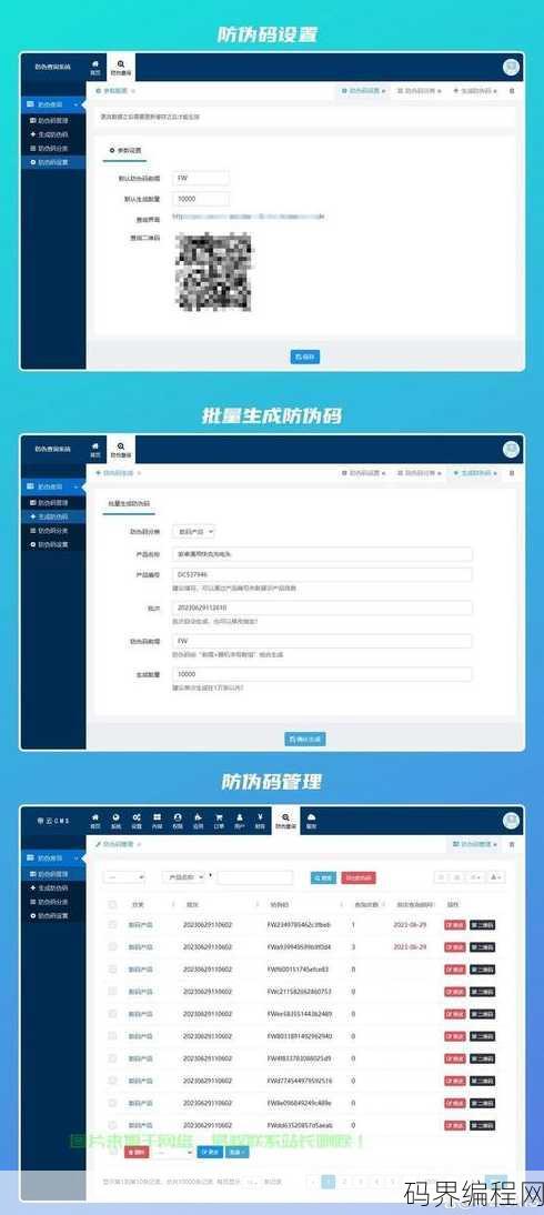 企业网站php源码免费下载