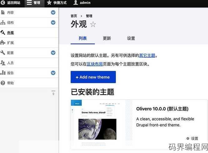 完全开源免费的cms，全免费开源CMS解决方案推荐