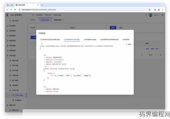 完全开源免费的cms