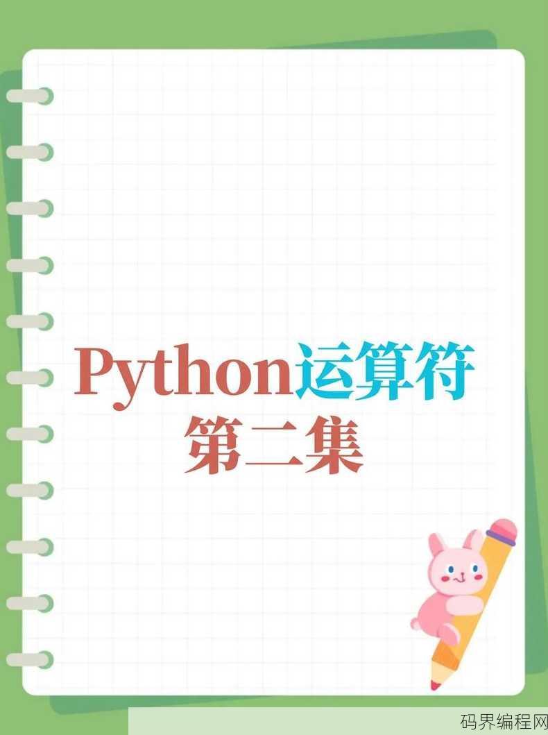 php比较运算符，PHP中的比较运算符详解