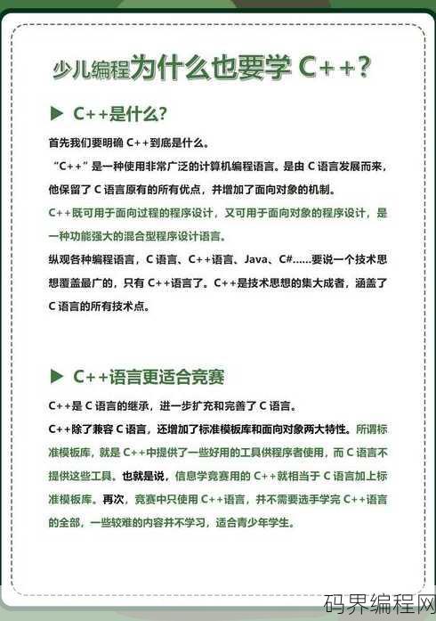 学c语言要多少钱