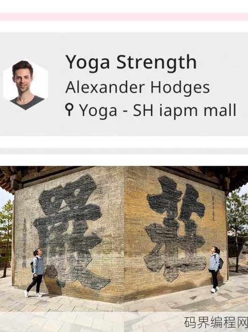 strength，发掘内在力量，探索strength的无限可能