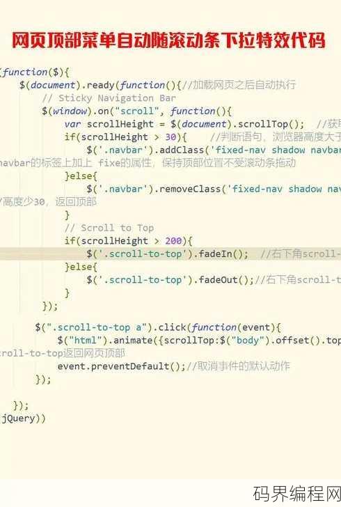 让元素显示滚动条的css属性