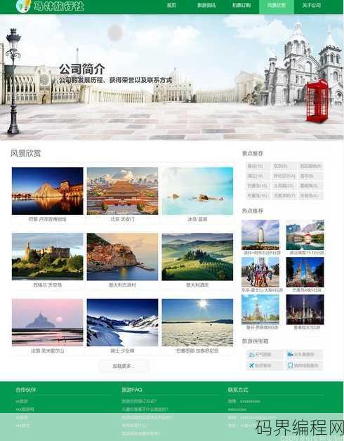 网页滚动条样式怎么实现，自定义网页滚动条样式全攻略