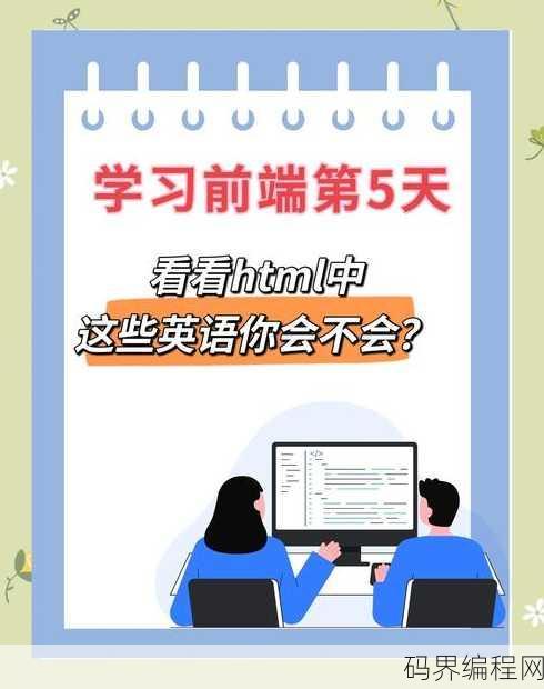 html中height是什么意思