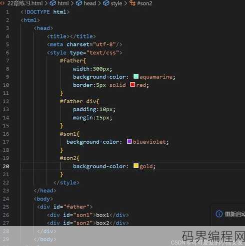 css width，CSS宽度属性详解
