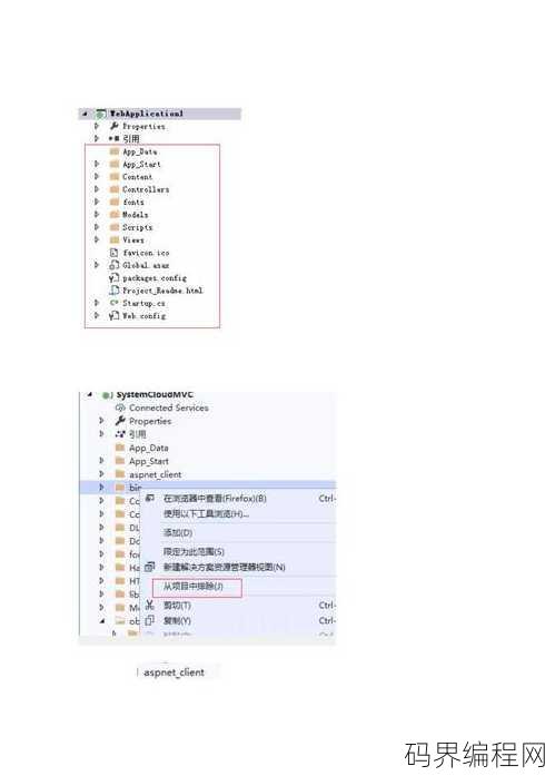 网站维护页面asp源代码，ASP网站维护页面源代码揭秘