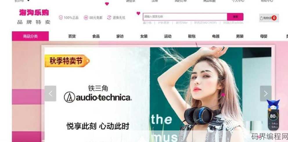 asp开源项目源码下载