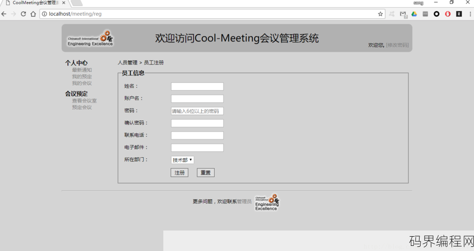 asp的中文名称是什么