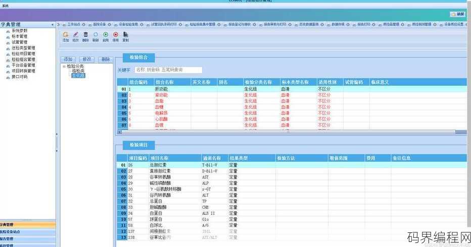 asp文档管理源码下载，ASP文档管理系统源码免费下载