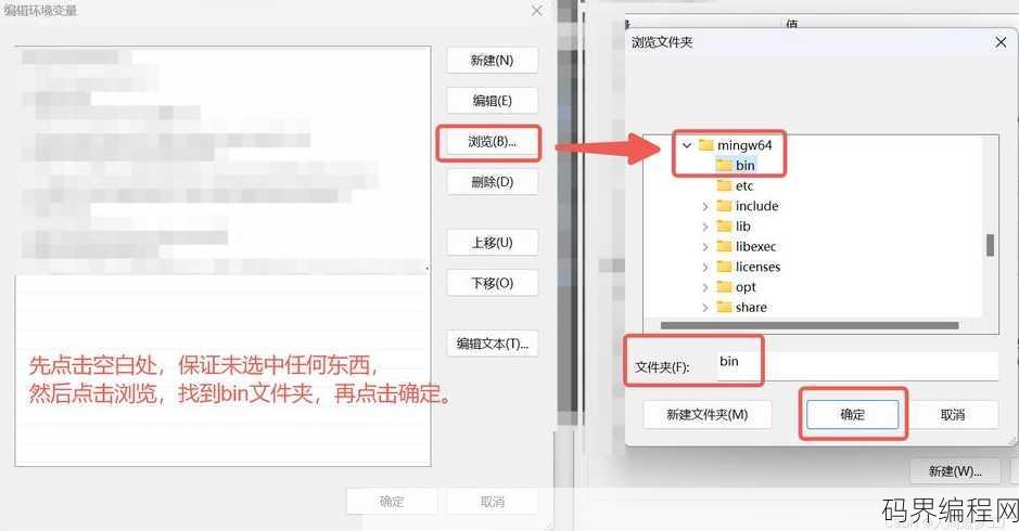 c语言程序下载安装